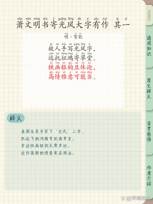 文明网络诗歌,如何守护诗意净土?-图3 文明网络诗歌,如何守护诗意净土?-图3