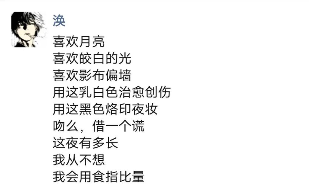 为何有人天生对诗歌无感？-图2