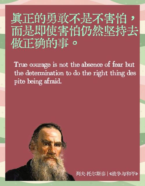 on的名言究竟蕴含何深意?-图3 on的名言究竟蕴含何深意?-图3