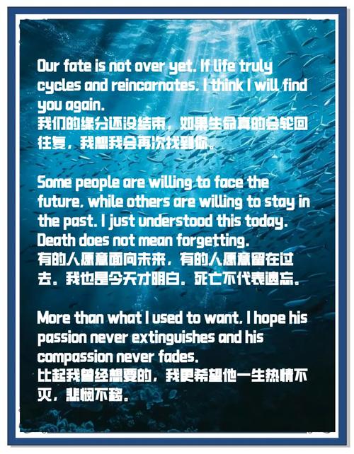 on的名言究竟蕴含何深意?-图1 on的名言究竟蕴含何深意?-图1