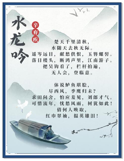 吟是古代诗歌的一种-图2 吟是古代诗歌的一种-图2