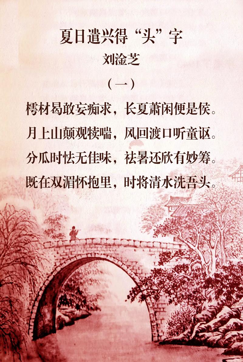 吟是古代诗歌的一种-图1 吟是古代诗歌的一种-图1