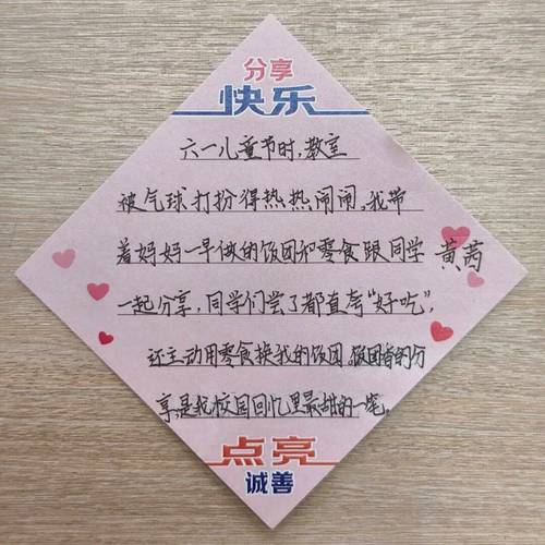 六一儿童节名言,藏着怎样的童年智慧?-图1 六一儿童节名言,藏着怎样的童年智慧?-图1