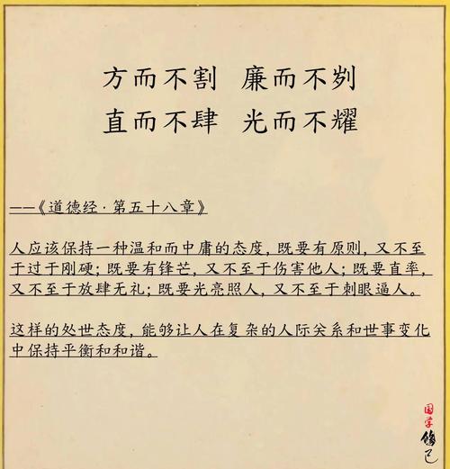 迂腐名言为何代代相传?-图1 迂腐名言为何代代相传?-图1