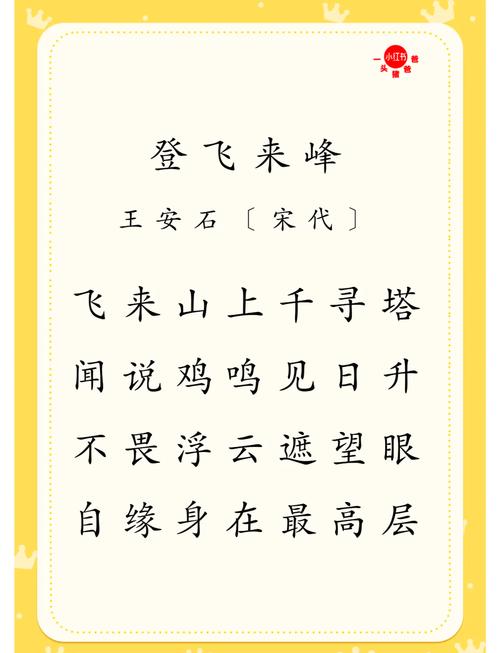 飞如何用诗心挣脱引力?-图2 飞如何用诗心挣脱引力?-图2