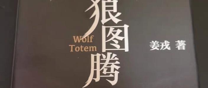 狼诗歌中心-图2