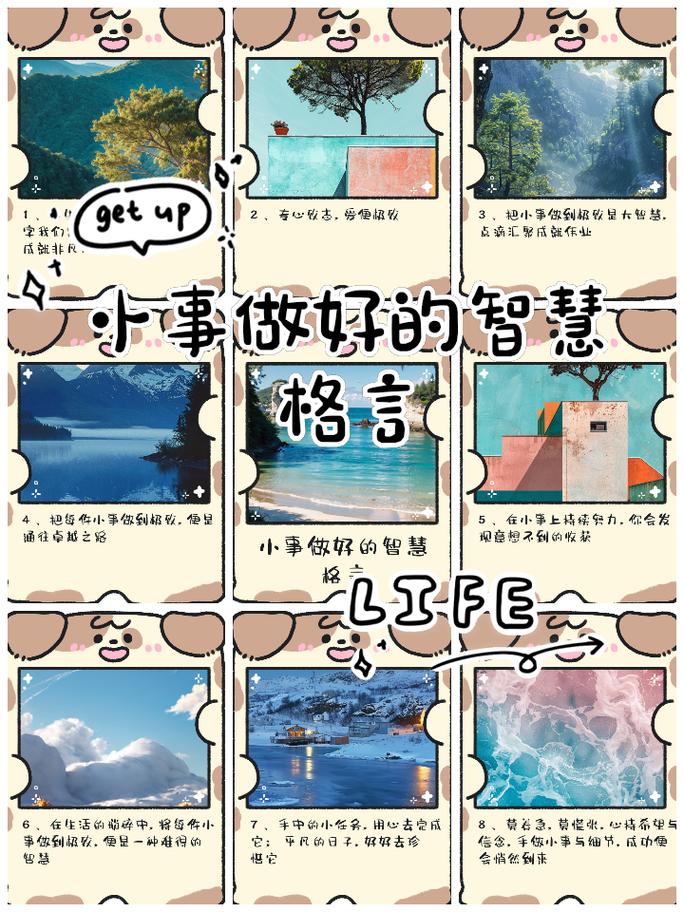 今天的事情今天做完的名言-图1 今天的事情今天做完的名言-图1