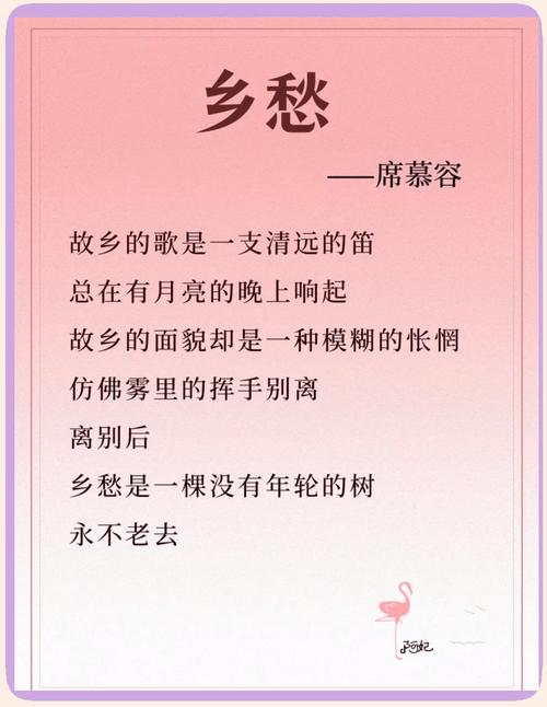 愁诗何解?愁绪如何入诗?-图2 愁诗何解?愁绪如何入诗?-图2