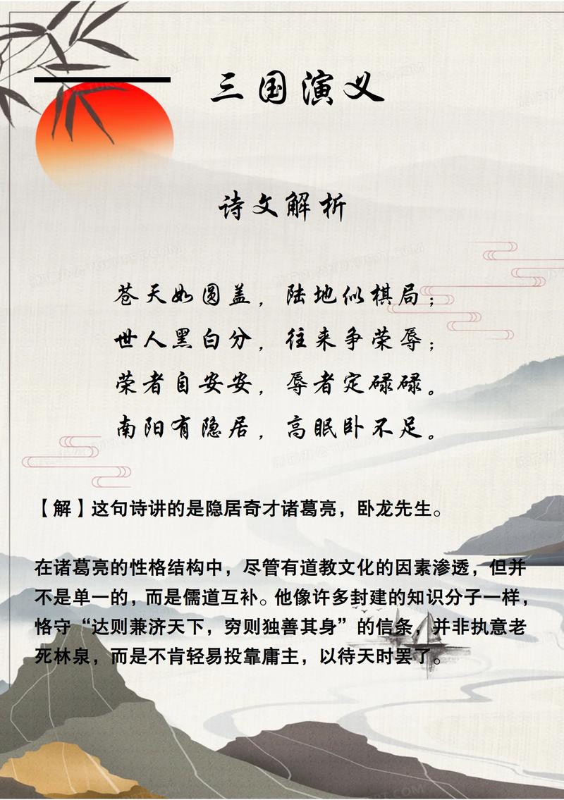 苍天诗歌，藏着怎样的天地与人间？-图2