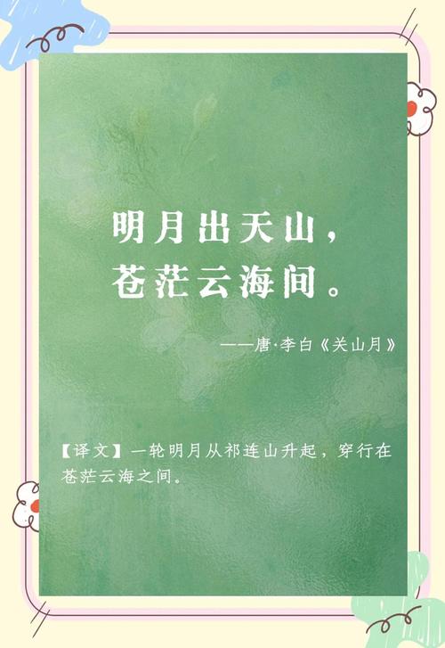 苍天诗歌，藏着怎样的天地与人间？-图1