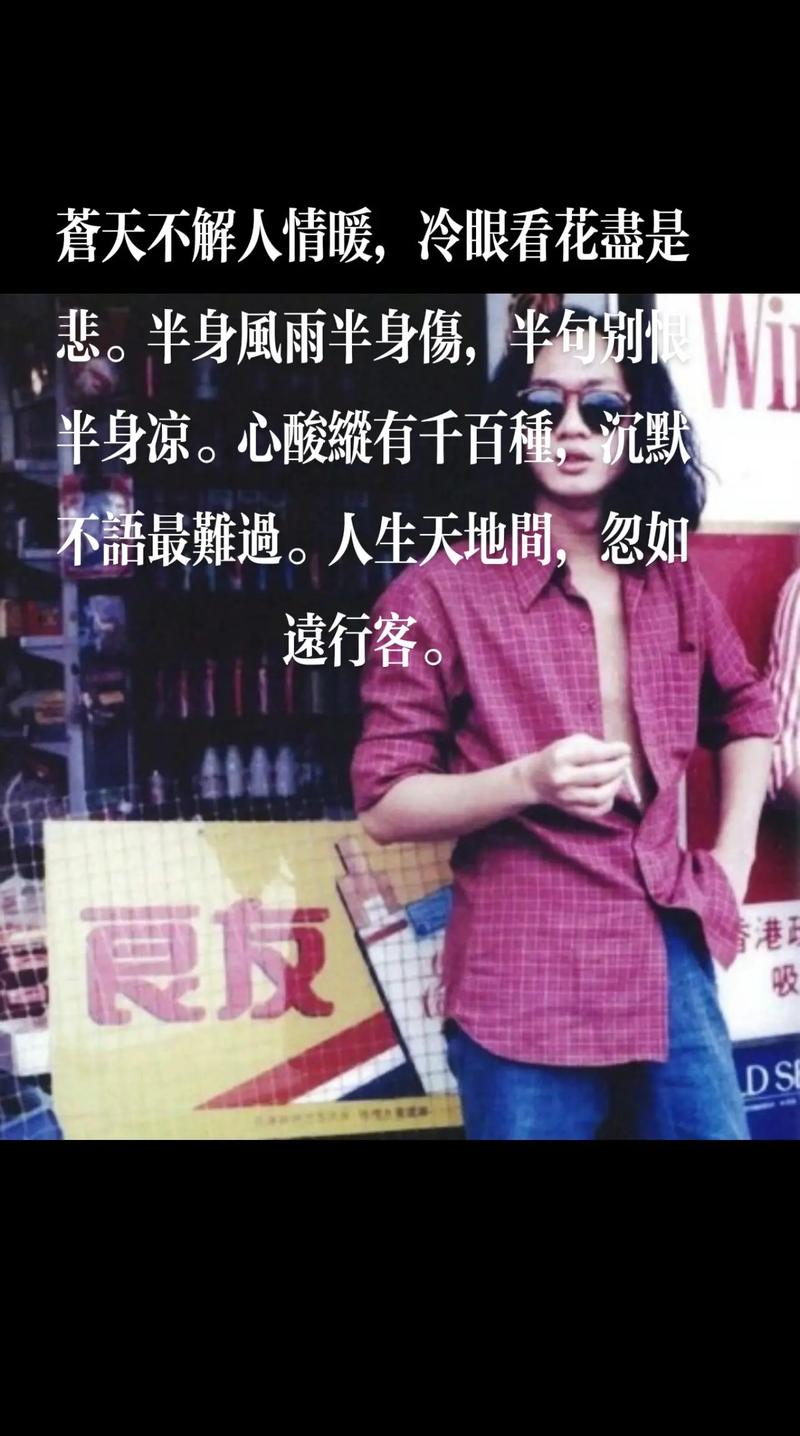 苍天诗歌，藏着怎样的天地与人间？-图3