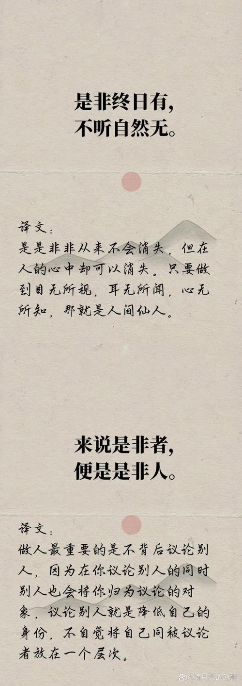 张广厚的名言-图1 张广厚的名言-图1