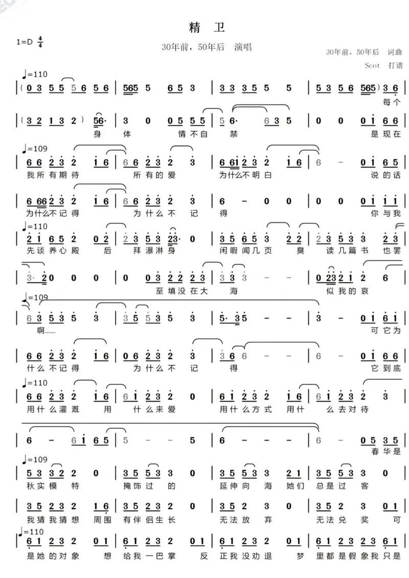 精卫衔木,何以填沧海?-图2 精卫衔木,何以填沧海?-图2