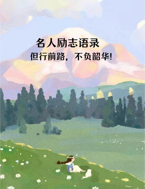 追寻名言，我们究竟在追寻什么？-图1