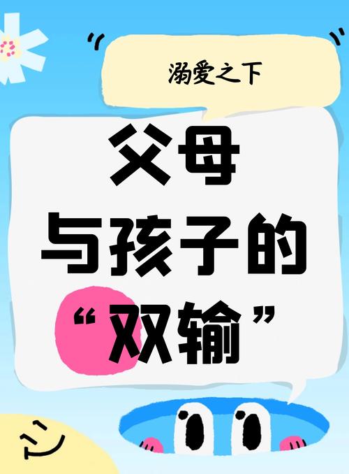 溺爱名言警句,是箴言还是误导?-图1 溺爱名言警句,是箴言还是误导?-图1