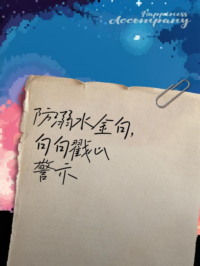 溺爱名言警句，是箴言还是误导？-图3