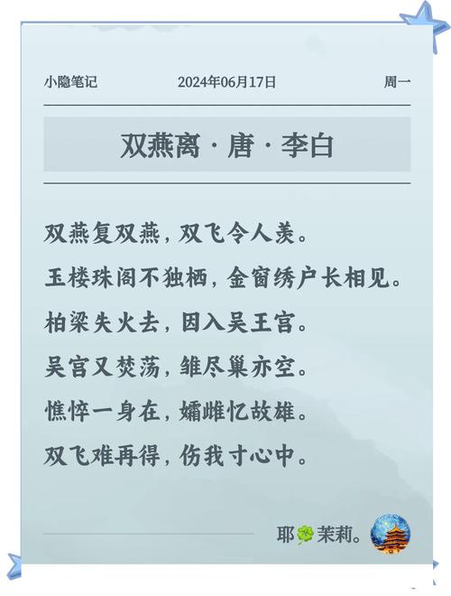 双创诗歌,是时代回响还是心灵独白?-图2 双创诗歌,是时代回响还是心灵独白?-图2