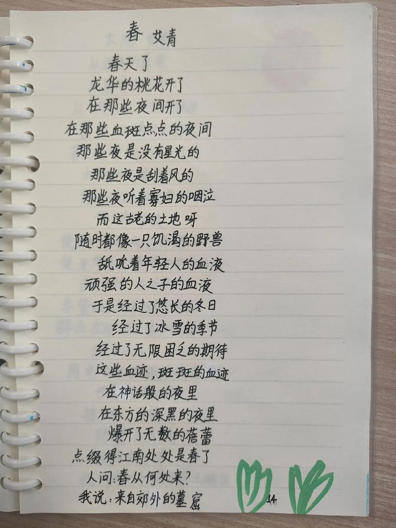 双创诗歌,是时代回响还是心灵独白?-图3 双创诗歌,是时代回响还是心灵独白?-图3