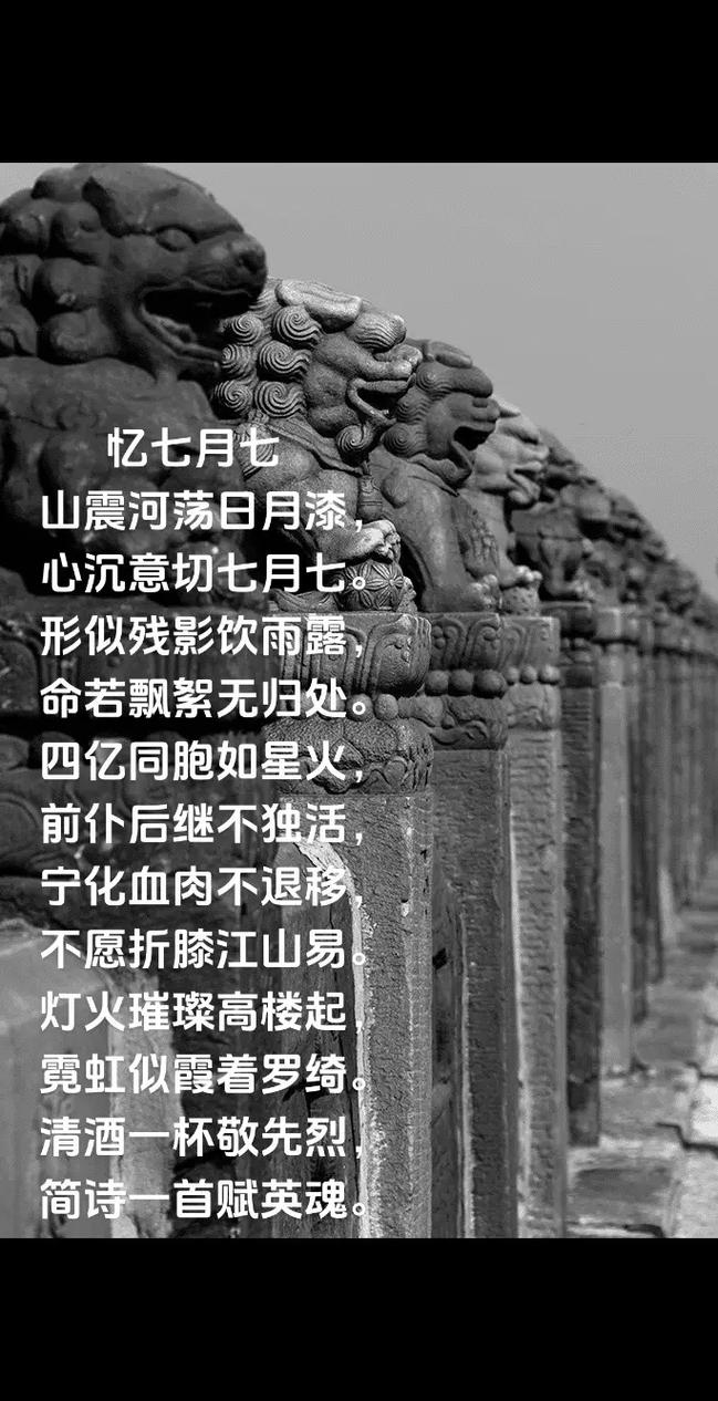 七月诗歌里藏着怎样的夏日秘密？-图2