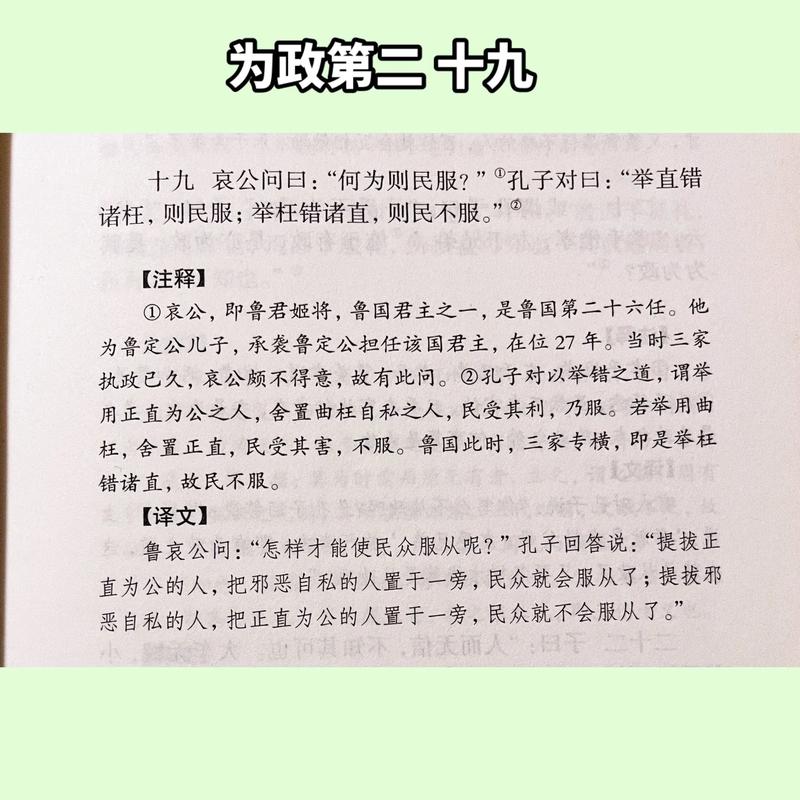 鲁肃名言有何深意，为何流传至今？-图2