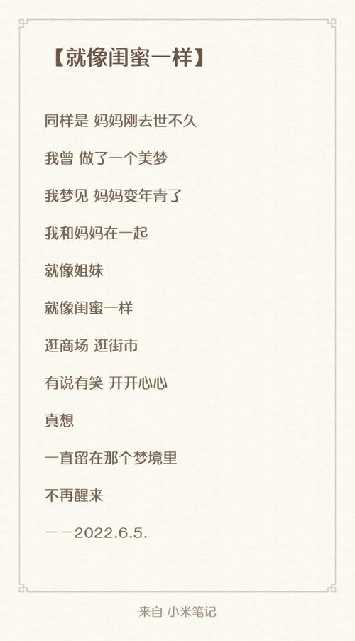 诗歌里的闺蜜，藏着怎样的心事？-图1