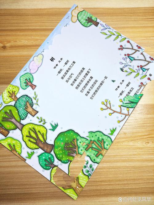 诗歌树,是诗的根,还是树的魂?-图1 诗歌树,是诗的根,还是树的魂?-图1