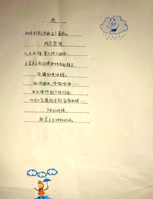 气象入诗景何生?-图1 气象入诗景何生?-图1