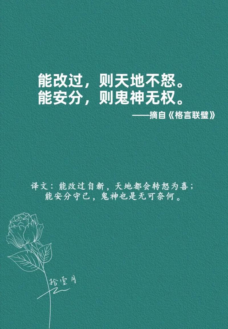 破旧立新名言如何指引时代变革?-图1 破旧立新名言如何指引时代变革?-图1
