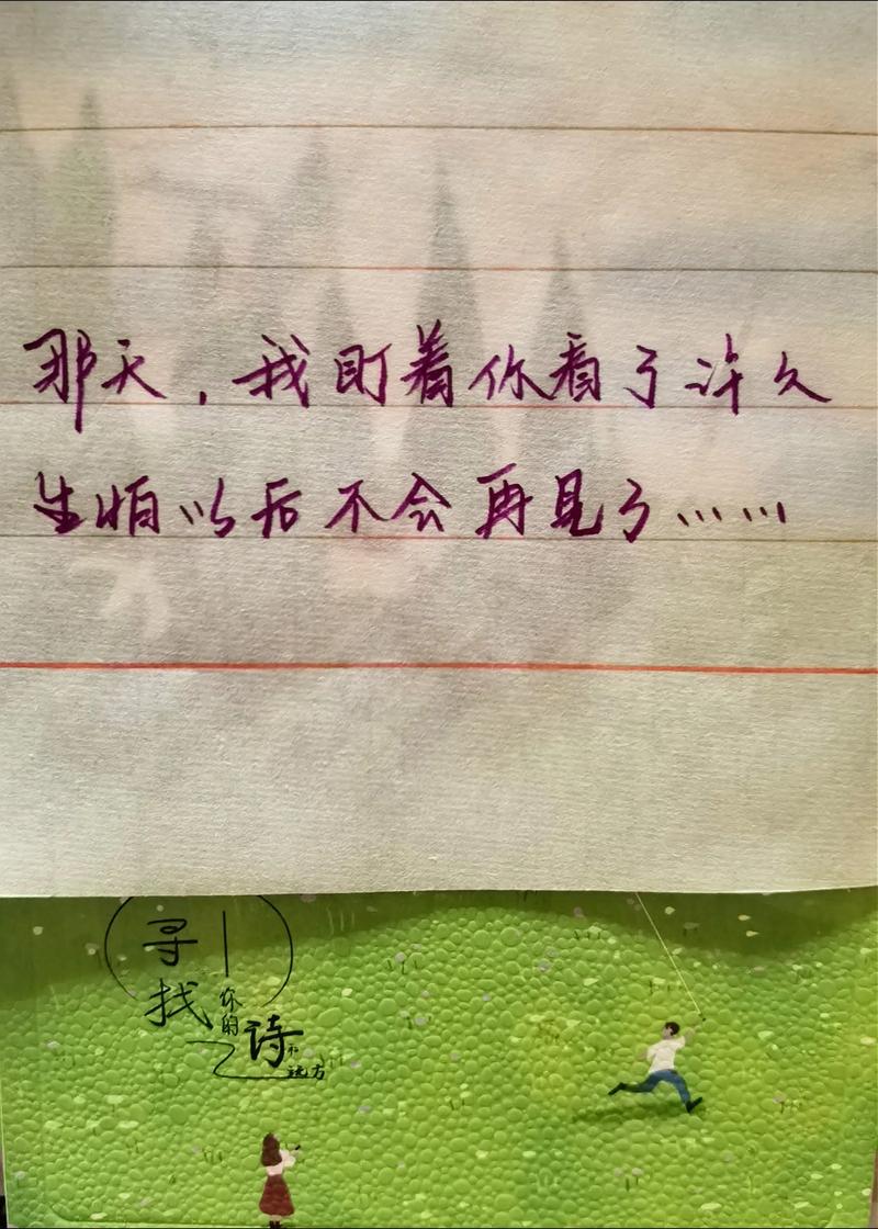 背影为何成经典意象?-图2 背影为何成经典意象?-图2