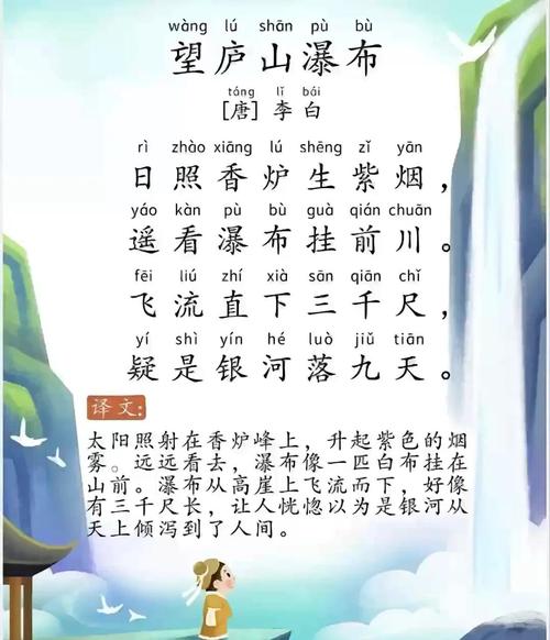 庐山诗歌为何千年不衰？-图3