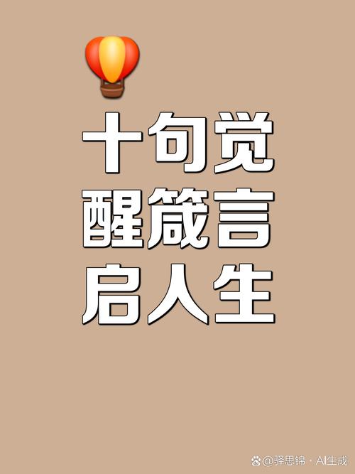 max名言蕴含怎样的人生智慧？-图3