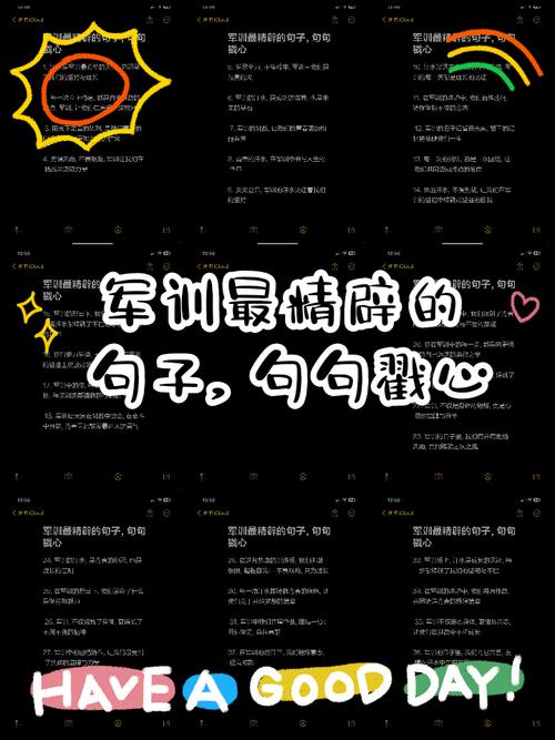 军训原创诗，青春汗水与军魂如何交融？-图3