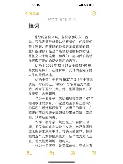 奶奶的爱,藏在岁月的哪首诗里?-图3 奶奶的爱,藏在岁月的哪首诗里?-图3