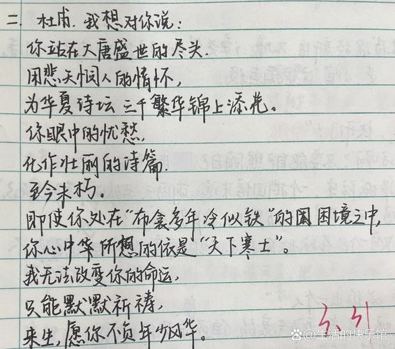 你这样说诗歌-图1 你这样说诗歌-图1