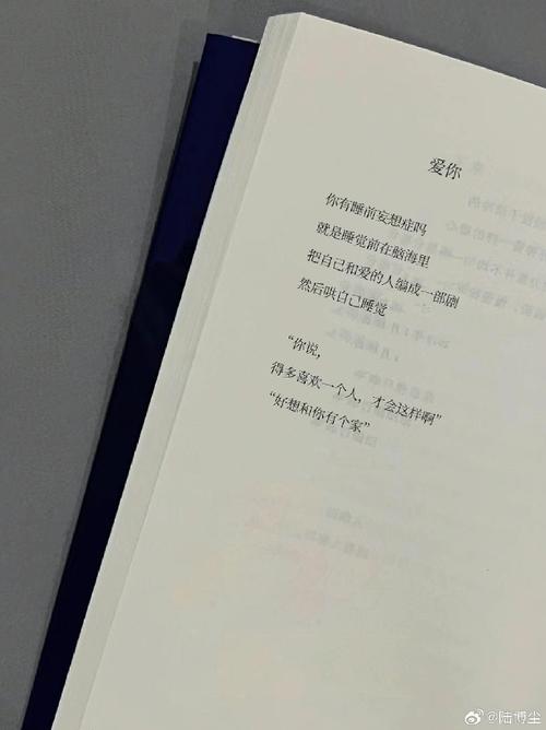 你这样说诗歌-图2 你这样说诗歌-图2