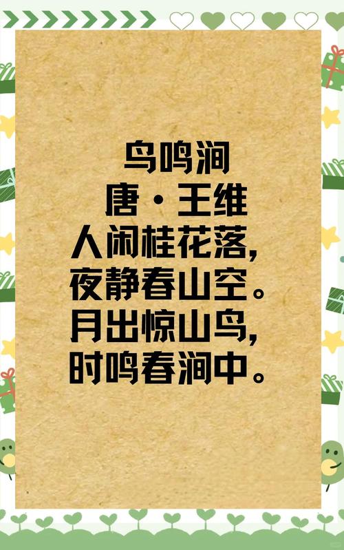 鸟的现代诗,是飞翔还是困顿?-图1 鸟的现代诗,是飞翔还是困顿?-图1