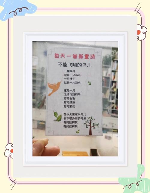 鸟的现代诗,是飞翔还是困顿?-图3 鸟的现代诗,是飞翔还是困顿?-图3