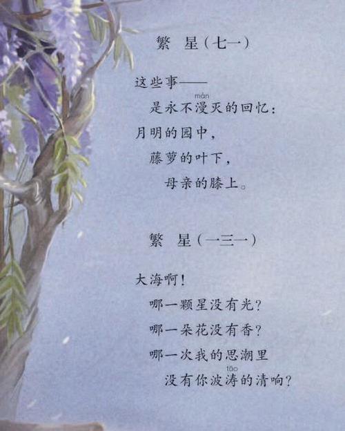 小草视角的诗歌,藏着怎样的生命力量?-图3 小草视角的诗歌,藏着怎样的生命力量?-图3