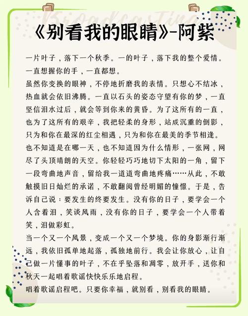 女生诗歌朗诵,如何选材更显魅力?-图1 女生诗歌朗诵,如何选材更显魅力?-图1