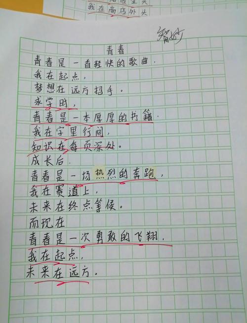 仿写家诗歌,是模仿还是创作?-图1 仿写家诗歌,是模仿还是创作?-图1