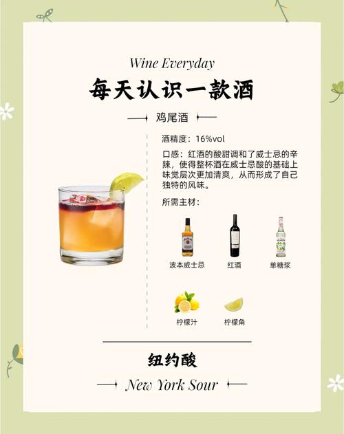 威士忌名言,为何它总让人读懂人生百味?-图1 威士忌名言,为何它总让人读懂人生百味?-图1