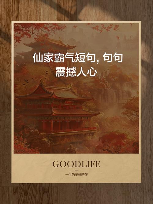 神仙名言,究竟藏着多少人生密码?-图3 神仙名言,究竟藏着多少人生密码?-图3