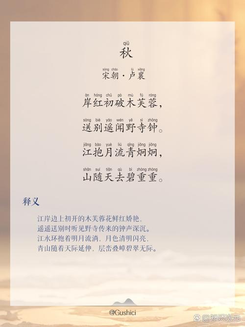 秋之诗,是秋的叹息还是秋的欢歌?-图1 秋之诗,是秋的叹息还是秋的欢歌?-图1