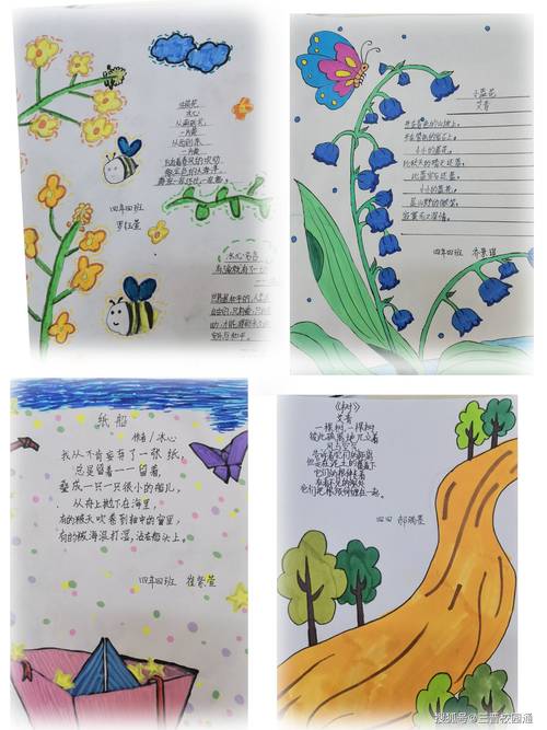 诗歌味道创编,如何用文字酿出诗的芬芳?-图3 诗歌味道创编,如何用文字酿出诗的芬芳?-图3