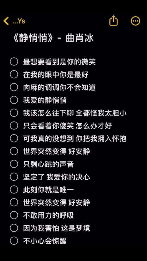 诗歌静悄悄-图2 诗歌静悄悄-图2