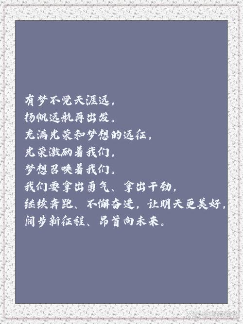 现代诗如何承载励志的力量？-图2