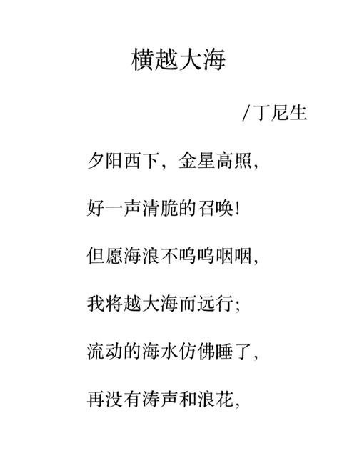 海边诗歌,藏着怎样的浪花心事?-图1 海边诗歌,藏着怎样的浪花心事?-图1