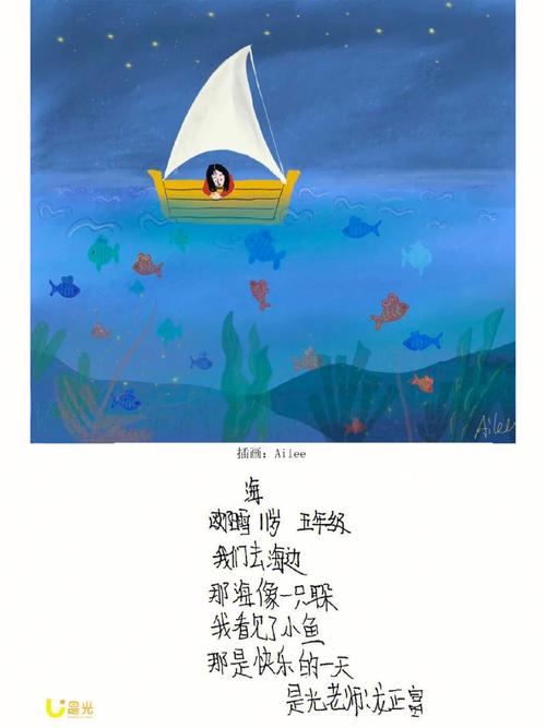 海边诗歌,藏着怎样的浪花心事?-图2 海边诗歌,藏着怎样的浪花心事?-图2