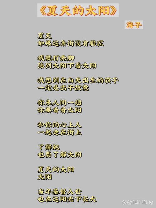 海边诗歌,藏着怎样的浪花心事?-图3 海边诗歌,藏着怎样的浪花心事?-图3