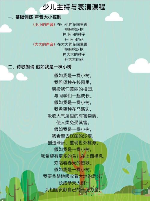 植树入诗,如何写出生机?-图3 植树入诗,如何写出生机?-图3